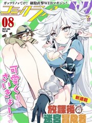 铁线描漫画改编封面